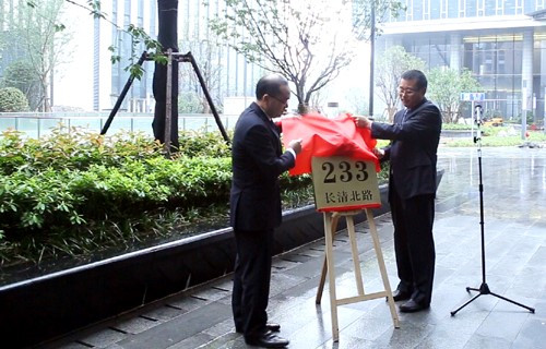 环球国际·(中国)有限公司官网