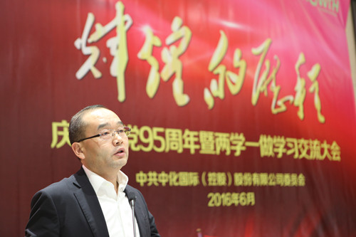 环球国际·(中国)有限公司官网