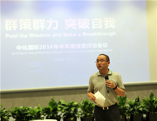 环球国际·(中国)有限公司官网