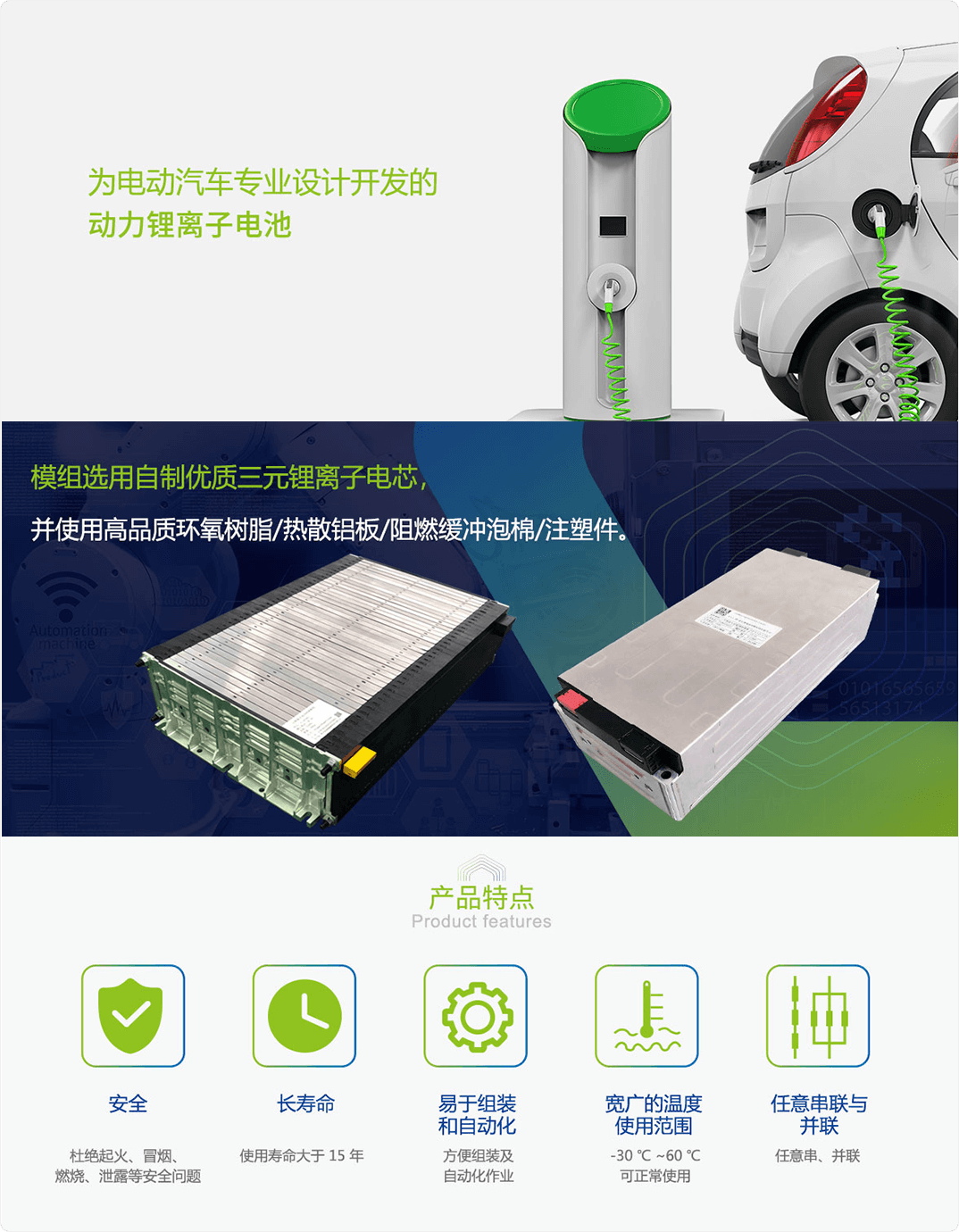 环球国际·(中国)有限公司官网